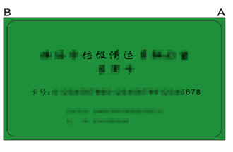 渣滓桶RFID標簽